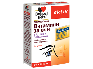 Снимка на Допелхерц® актив витамини за очи х 30