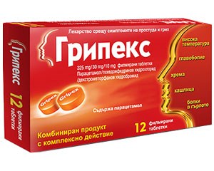 Снимка на Грипекс таблетки х 12