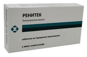 Снимка на Ренитек таблетки 20 мг х 28