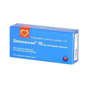 Снимка на Бисогама таблетки 10 мг х 30
