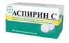 Снимка на Аспирин с витамин ц ефервесцентни таблетки х 20 байер