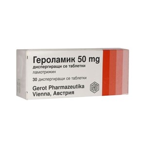 Снимка на Героламик таблетки 50 мг х 30