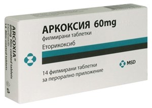 Снимка на Аркоксиа таблетки 60 мг. х 14