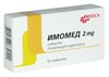 Снимка на Имомед таблетки 2 мг. х 10