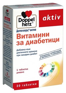 Снимка на Допелхерц ® актив витамини за диабетици х 30