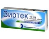 Снимка на Зиртек таблетки 10 мг. х 10