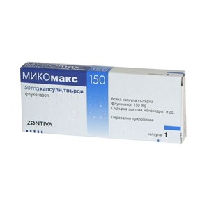 Снимка на Микомакс капсули 150 мг х 1