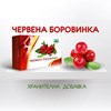 Снимка на Червена боровинка х 60 капсули /Буров/