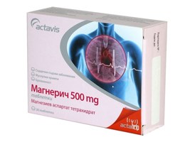 Снимка на МАГНЕРИЧ 500 Х 30